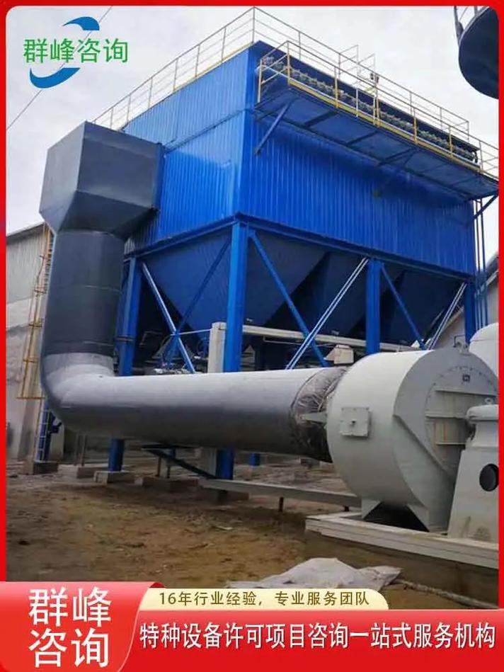 辽宁与吉林锅炉制造安装特种设备许可制度解析