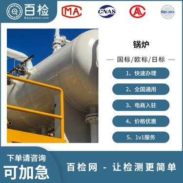 汉中市特种设备检验所 守护安全，专业引领特种设备安装改造修理行业